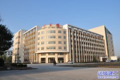 運城市幼兒師范高等?？茖W(xué)校藝術(shù)樓