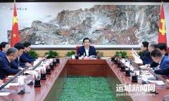 市委常委會會議召開 研究市兩會、市委常委會工作要點、市委理論學習中心組